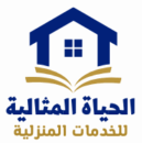 الحياة المثالية
